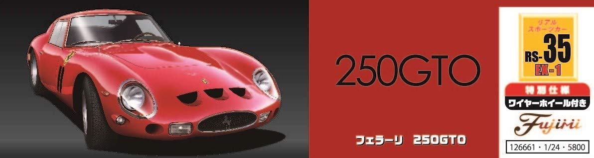 Fujimi Rs35 Ex-1 Ferrari 250Gto Special Version W/Wire Wheel 1/24 Pvc Car Model Kit- Japan Figure Store - #1 Bring To You The Best Japanese Goods