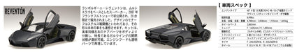 FUJIMI Rs-40 Lamborghini Reventon 1/24 Scale Kit- Japan Figure Store - #1 Bring To You The Best Japanese Goods
