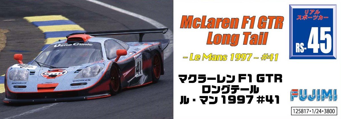 FUJIMI Rs-45 Mclaren F1 Gtr Long Tail Le Mans 1997 #41 1/24 Scale Kit- Japan Figure Store - #1 Bring To You The Best Japanese Goods