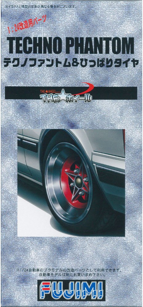 Fujimi 1/24 The Wheel Series Tw51 Techno Phantom Wheel / Hippari Tire Plastic Model Parts- Japan Figure Store - #1 Bring To You The Best Japanese Goods