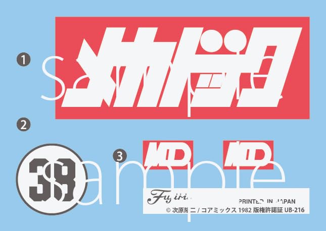 Fujimi Model 1/24 Yoroshiku Mechadoc Celica Xx 40Th Anniv. Japan #101- Japan Figure Store - #1 Bring To You The Best Japanese Goods