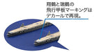 FUJIMI 401461 Gunkan Series 11 A-Gou Strategy Ozawa Fleet Set 1/3000 Scale- Japan Figure Store - #1 Bring To You The Best Japanese Goods