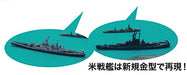 FUJIMI 401478 Gunkan Series 12 The 3Rd Battle Of The Solomon Sea Set 1/3000 Scale- Japan Figure Store - #1 Bring To You The Best Japanese Goods
