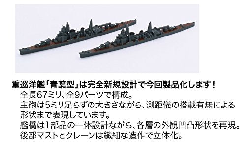 Fujimi 401508 Gunkan Series 14 Operation Mo Battle Of The Coral Sea 1/3000 Scale Plastic Model- Japan Figure Store - #1 Bring To You The Best Japanese Goods
