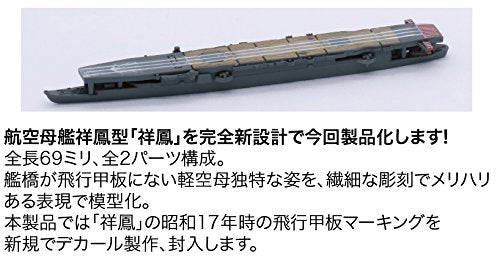 Fujimi 401508 Gunkan Series 14 Operation Mo Battle Of The Coral Sea 1/3000 Scale Plastic Model- Japan Figure Store - #1 Bring To You The Best Japanese Goods