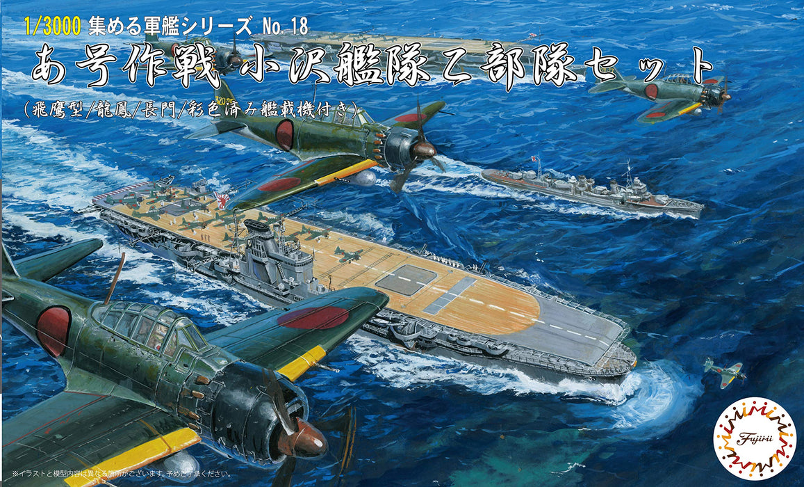 FUJIMI 401546 Gunkan Series 18 Operation A Ozawa Fleet Otsu Set 1/3000 Scale Kit- Japan Figure Store - #1 Bring To You The Best Japanese Goods