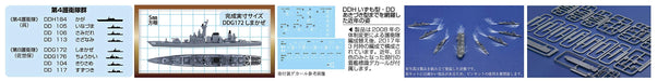 Fujimi Model 1/3000 Collectable Warship Series No.33 Maritime Self-Defense Force 4Th Escort Group Plastic Model Warship 33- Japan Figure Store - #1 Bring To You The Best Japanese Goods