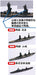 FUJIMI Gunkan 06 401409 Sho Ichigo Operation Nishimura Fleet Set- Japan Figure Store - #1 Bring To You The Best Japanese Goods