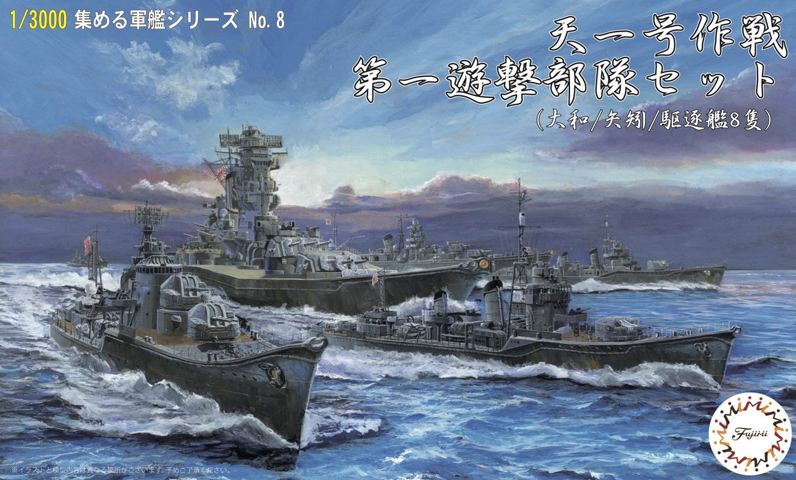 FUJIMI Gunkan 08 401423 Operation Tenichigo The First Guerrilla Forces Pre Order- Japan Figure Store - #1 Bring To You The Best Japanese Goods