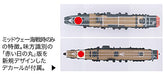 FUJIMI 401430 Gunkan Series 09 Battle Of Midway Nagumo Task Force Set 1/3000 Scale- Japan Figure Store - #1 Bring To You The Best Japanese Goods
