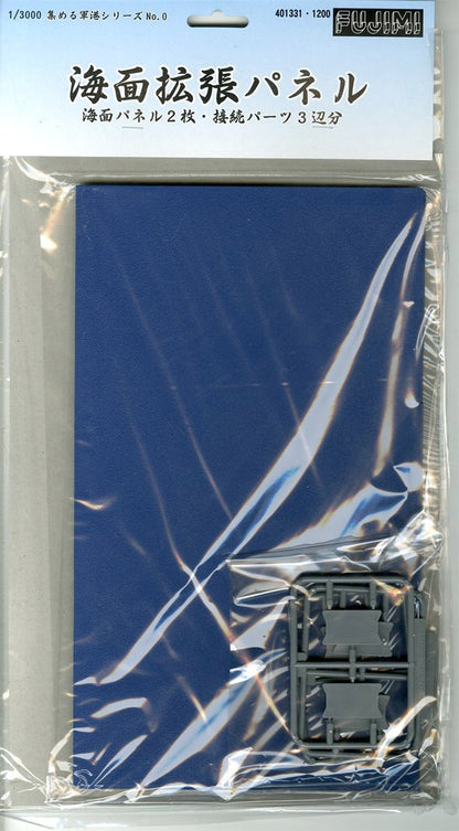 Fujimi Model 1/3000 Naval Port Series No.0 Sea Expansion Panel Plastic Model Naval Port 0- Japan Figure Store - #1 Bring To You The Best Japanese Goods
