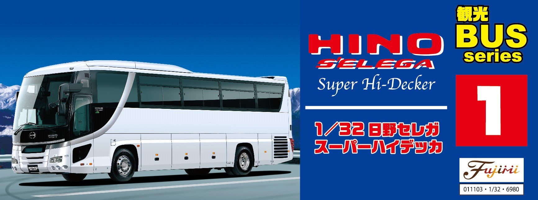 Fujimi 011103 Hino S'elega Super Hight Decker 1/32 Japanese Scale Bus Model Kit- Japan Figure Store - #1 Bring To You The Best Japanese Goods