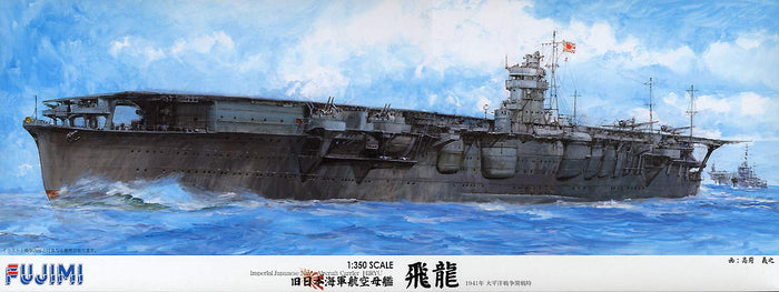 Fujimi The Former Japanese Navy Aircraft Carrier Hiryuu 1/350 Military Ship Models- Japan Figure Store - #1 Bring To You The Best Japanese Goods