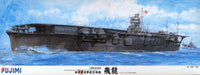 Fujimi The Former Japanese Navy Aircraft Carrier Hiryuu 1/350 Military Ship Models- Japan Figure Store - #1 Bring To You The Best Japanese Goods