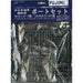 Fujimi Model 1/350 Ship Boat Set- Japan Figure Store - #1 Bring To You The Best Japanese Goods