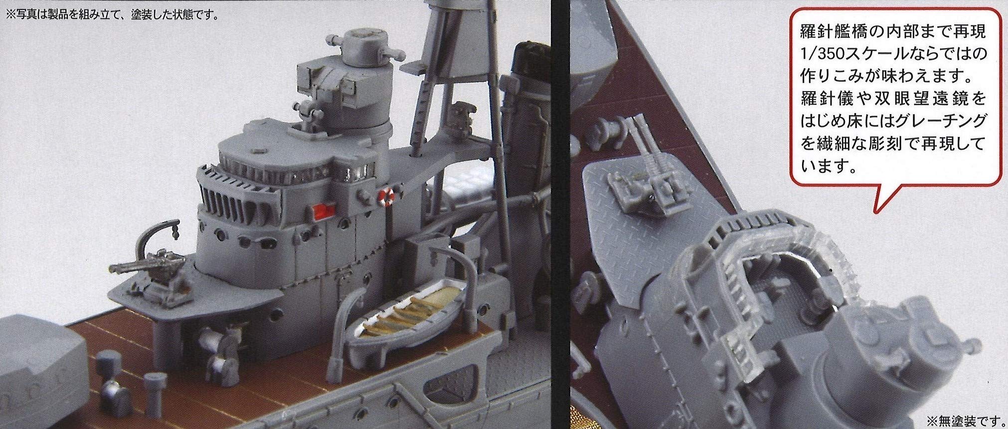 Fujimi Model 1/350 Ship Next Series No.1 Japanese Navy Destroyer Shimakaze Final Time/Showa 19 Color Coded Plastic Model 350 Ship Nx-1- Japan Figure Store - #1 Bring To You The Best Japanese Goods