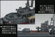 Fujimi Fune Next 1/350 Ijn Kagero-Class Destroyer Yukikaze Japanese Plastic Model Kit- Japan Figure Store - #1 Bring To You The Best Japanese Goods