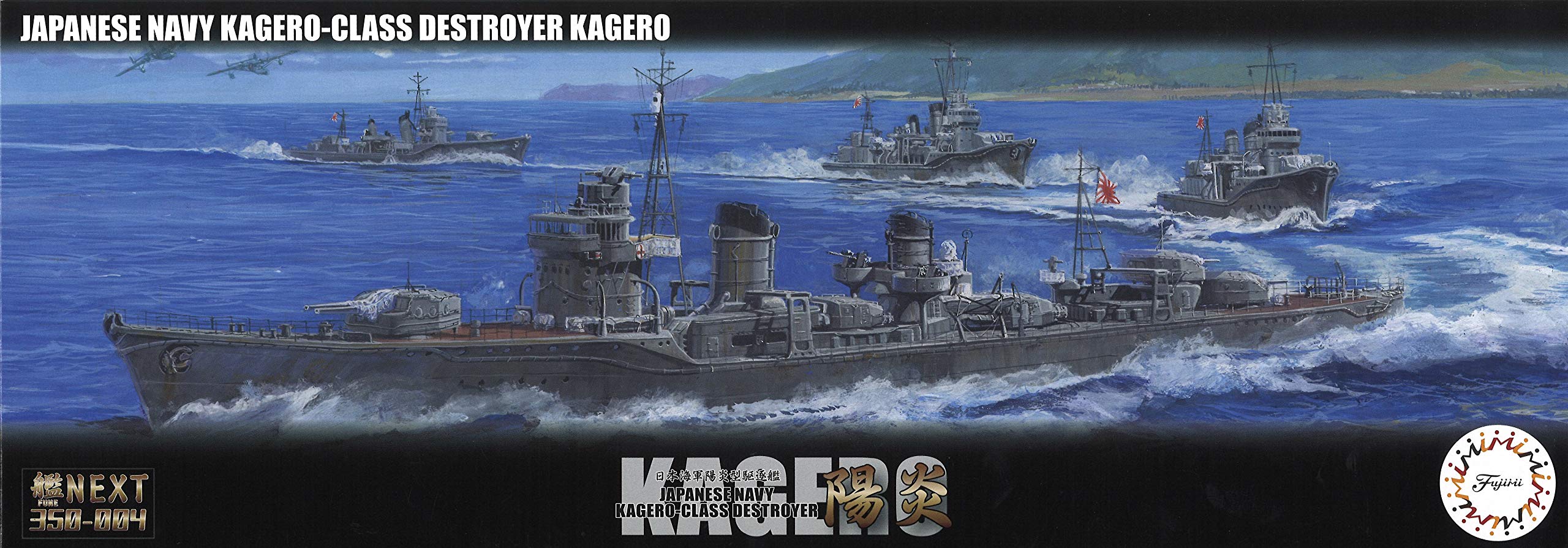Fujimi Model 1/350 Ship Next Series No.4 Japanese Navy Kagerou Destroyer Kagero Color Coded Plastic Model 350 Ship Nx-4- Japan Figure Store - #1 Bring To You The Best Japanese Goods