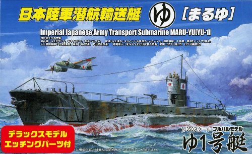FUJIMI Toku Sp33 Imperial Japanese Army Transport Submarine Maru-Yu Yu-1 1/350 Scale Kit- Japan Figure Store - #1 Bring To You The Best Japanese Goods