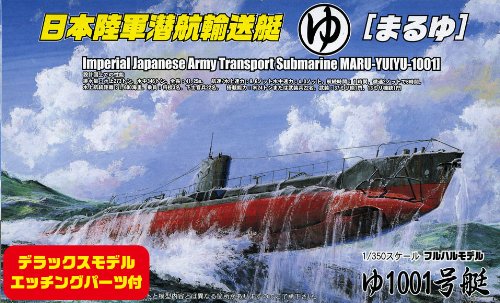 FUJIMI Toku Sp34 Imperial Japanese Army Transport Submarine Maru-Yu Yu1001 With Etching Parts 1/350 Scale Kit- Japan Figure Store - #1 Bring To You The Best Japanese Goods