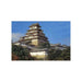 FUJIMI Tatemono-18 Himeji Castle 1/500 Scale Kit- Japan Figure Store - #1 Bring To You The Best Japanese Goods