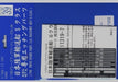 Fujimi 1/700 Gup39 Photo Etched Parts Ija Transport Ship S-Class 1/700 Plastic Scale Model- Japan Figure Store - #1 Bring To You The Best Japanese Goods