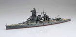 FUJIMI 1/700 Ijn High-Speed Battleship Haruna 1945 Operation No. 1 Full Hull Plastic Model- Japan Figure Store - #1 Bring To You The Best Japanese Goods