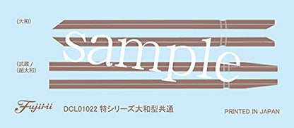 Fujimi Model 1/700 Imperial Navy Series No.1 Japanese Navy Battleship Yamato Full Hull Model Fh-1- Japan Figure Store - #1 Bring To You The Best Japanese Goods