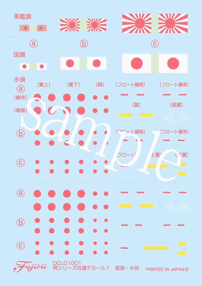 Fujimi Ijn Cruiser Tone Full Hull Model 1/700 Japanese Plastic Scale Models- Japan Figure Store - #1 Bring To You The Best Japanese Goods