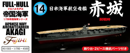 Fujimi Model 1/700 Imperial Navy Series No.14 Japanese Navy Aircraft Carrier Akagi Full Hull Model Fh-14- Japan Figure Store - #1 Bring To You The Best Japanese Goods