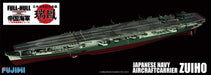Fujimi Model 1/700 Imperial Navy Series No.34 Japanese Navy Aircraft Carrier Zuiho Full Hull Model- Japan Figure Store - #1 Bring To You The Best Japanese Goods
