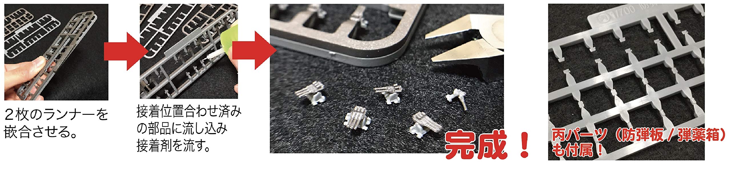 FUJIMI 1/700 Japanese Navy Battleship Nagato Full Hull Plastic Model- Japan Figure Store - #1 Bring To You The Best Japanese Goods