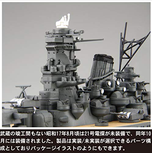 Fujimi Model 1/700 Ship Next Series No.12 Japanese Navy Battleship Musashi (Before Renovation) Color Coded Plastic Model Ship Nx12- Japan Figure Store - #1 Bring To You The Best Japanese Goods