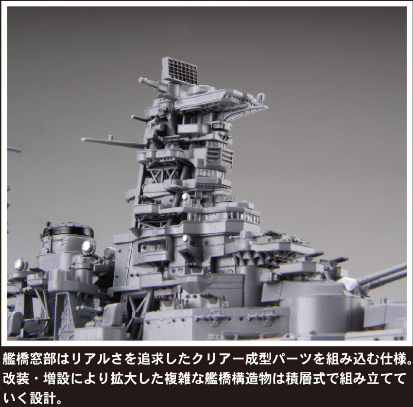 Fujimi 1/700 Ijn Battleship Haruna 1944 Operation Shoichi Kit Shipnx-15 Japanese Ship Model- Japan Figure Store - #1 Bring To You The Best Japanese Goods