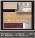 FUJIMI Fune Next 1/700 Ijn Aircraft Carrier Akagi Plastic Model- Japan Figure Store - #1 Bring To You The Best Japanese Goods