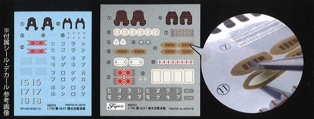 Fujimi Fune Next 005 Ijn Destroyer Yukikaze & Isokaze 2 Set 1/700 Japanese Scale Ship- Japan Figure Store - #1 Bring To You The Best Japanese Goods