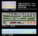 Fujimi Model 1/700 Ship Next Series No.8 Ex-2 Japanese Navy Aircraft Carrier Shinano (Concrete Deck) Ship Nx-8 Ex-2- Japan Figure Store - #1 Bring To You The Best Japanese Goods