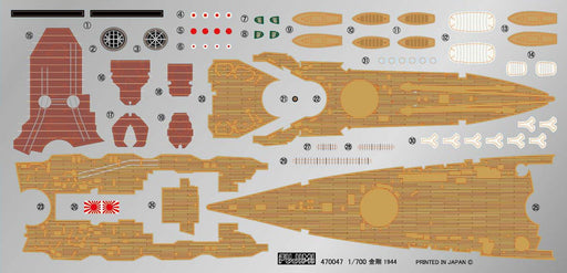 Fujimi Model 1/700 Special Easy Series No.05 Japanese Navy High Speed Battleship Kongo- Japan Figure Store - #1 Bring To You The Best Japanese Goods