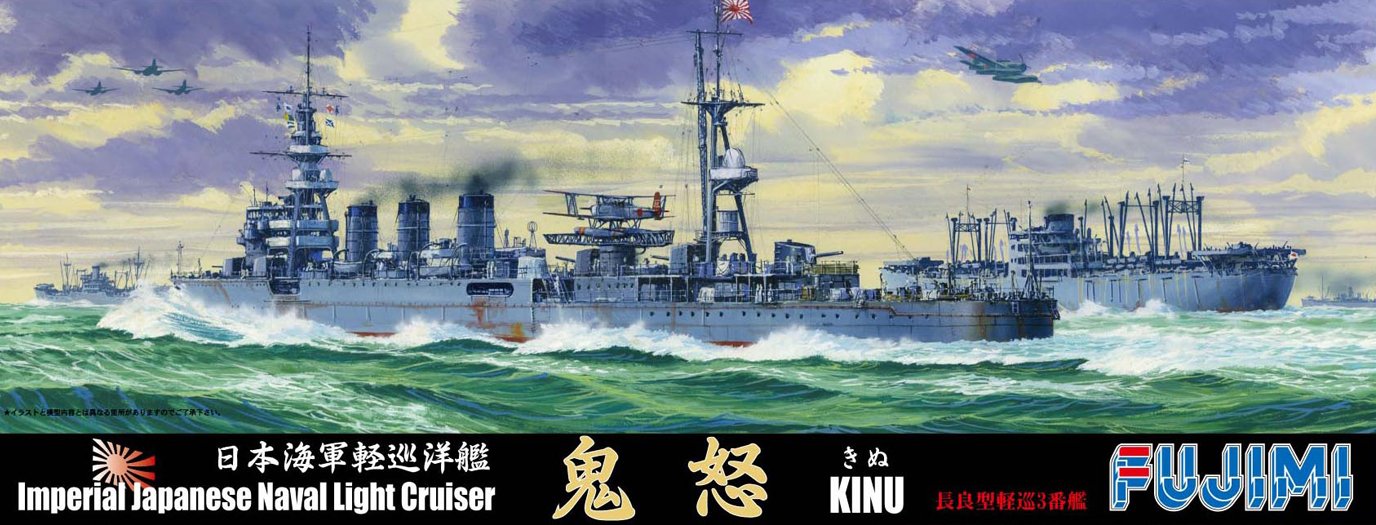 Fujimi Model 1/700 Special Series 103 Japanese Navy Light Cruiser Kinu- Japan Figure Store - #1 Bring To You The Best Japanese Goods