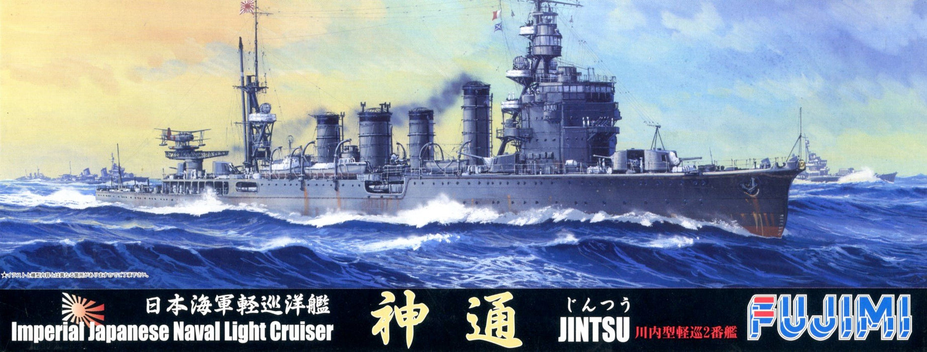 Fujimi Model 1/700 Special Series 104 Japanese Navy Light Cruiser Jintsu- Japan Figure Store - #1 Bring To You The Best Japanese Goods