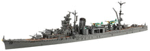 Fujimi Toku 1/700 Ijn Light Cruiser Yahagi 1944/1945 Japanese Plastic Model- Japan Figure Store - #1 Bring To You The Best Japanese Goods