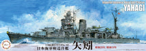 Fujimi Toku 1/700 Ijn Light Cruiser Yahagi 1944/1945 Japanese Plastic Model- Japan Figure Store - #1 Bring To You The Best Japanese Goods