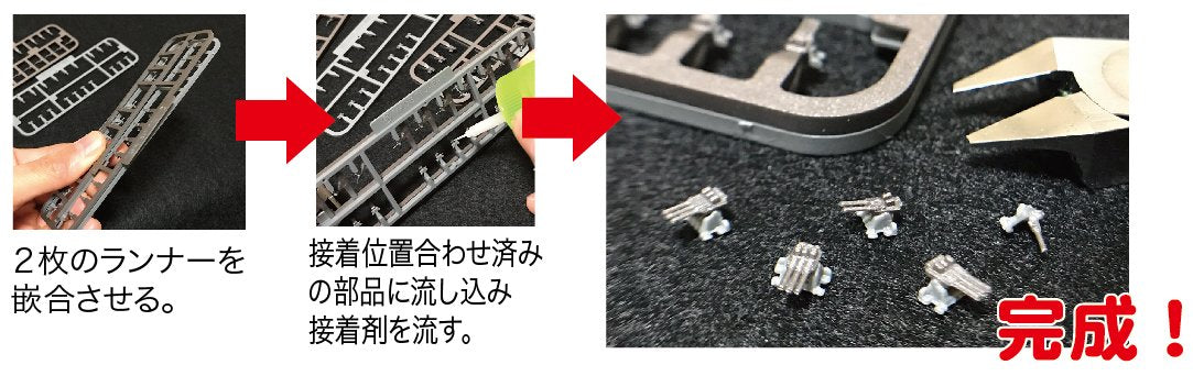 Fujimi Model 1/700 Special Series No.17 Japanese Navy Aircraft Carrier Amagi Plastic Model Special 17- Japan Figure Store - #1 Bring To You The Best Japanese Goods