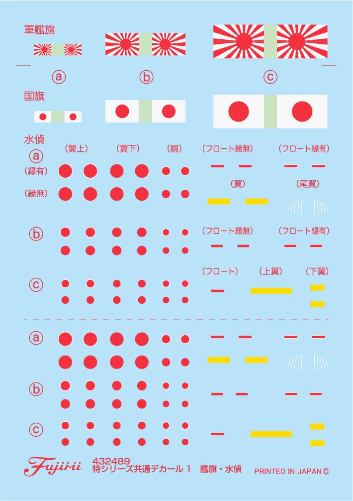 Fujimi Model 1/700 Special Series No.20 Japanese Navy Heavy Cruiser Kumano (Showa 17) Special 20- Japan Figure Store - #1 Bring To You The Best Japanese Goods