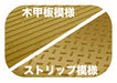 Fujimi Model 1/700 Special Series No.202 Ex-3 Ship Display Pedestal Gold Version Special 202Ex-3- Japan Figure Store - #1 Bring To You The Best Japanese Goods