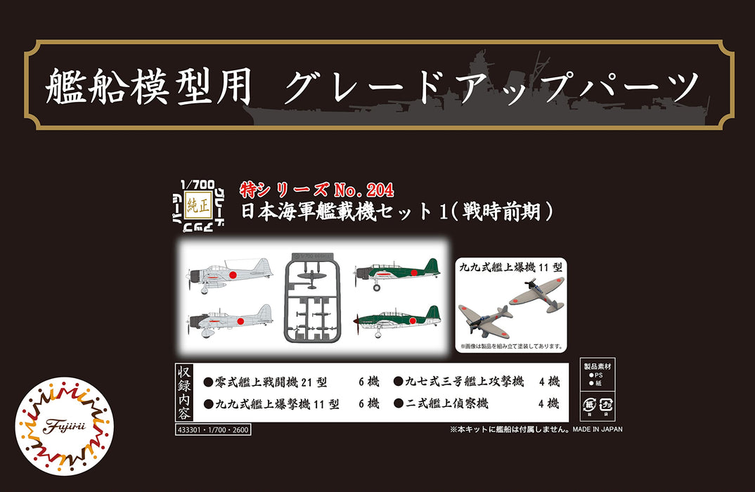 FUJIMI Toku 1/700 Japanese Navy Carrier-Based Aircraft Set 1 Early War Plastic Model- Japan Figure Store - #1 Bring To You The Best Japanese Goods