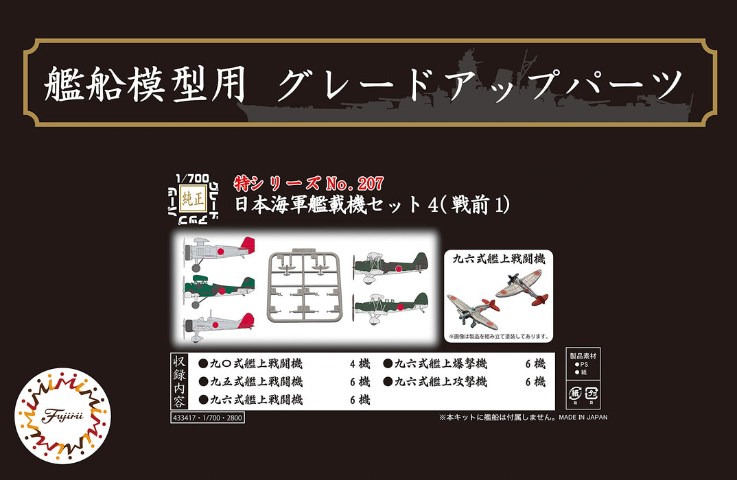 Fujimi Model 1/700 Special Series No.207 Japanese Navy Carrier-Based Aircraft Set 4 (Prewar 1) Special-207- Japan Figure Store - #1 Bring To You The Best Japanese Goods