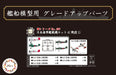 Fujimi Model 1/700 Special Series No.207 Japanese Navy Carrier-Based Aircraft Set 4 (Prewar 1) Special-207- Japan Figure Store - #1 Bring To You The Best Japanese Goods