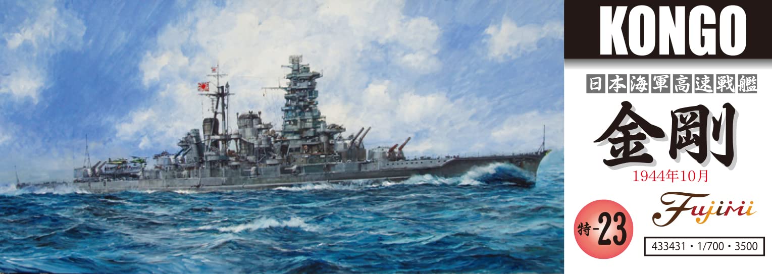 Fujimi Model 1/700 Special Series No.23 Japanese Navy High Speed Battleship Kongo October 1944 Special-23- Japan Figure Store - #1 Bring To You The Best Japanese Goods