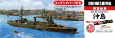 Fujimi Model 1/700 Special Series No.26 Ex-1 Japanese Navy Laying Ship Okishima With Ship Name Plate Special 26Ex-1- Japan Figure Store - #1 Bring To You The Best Japanese Goods